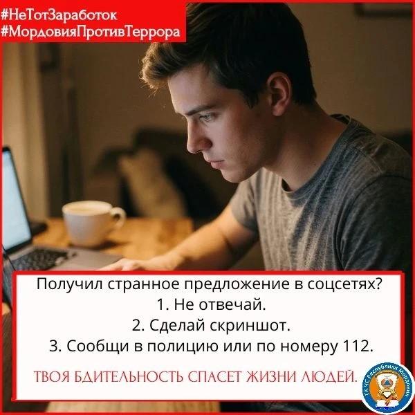 ⚡❗ВНИМАНИЕ! "ЛЁГКИЕ ДЕНЬГИ" - ЭТО #НЕТОТЗАРАБОТОК